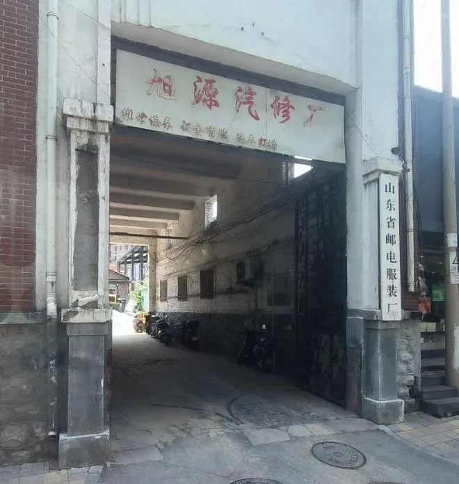 door