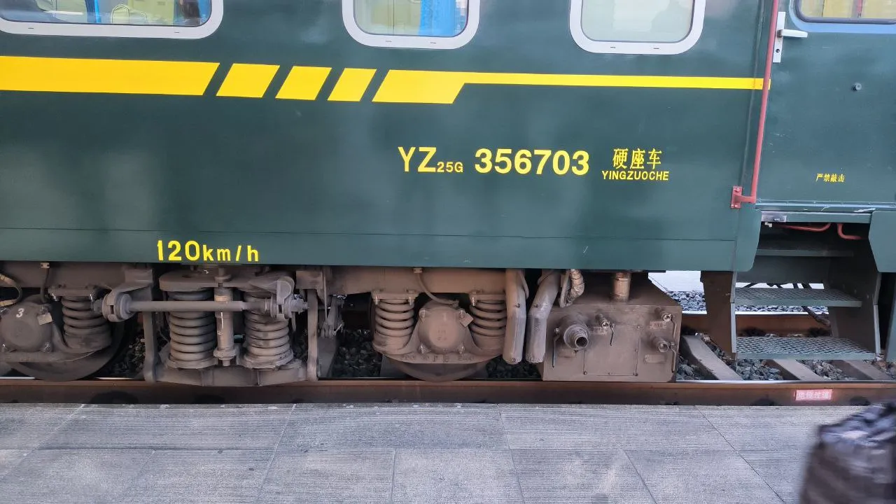 train
